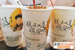 长沙茶颜悦色开店赚钱吗？长沙地区还能开店吗？