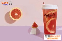coco都可茶饮代理费用是多少钱呢？10万元预算能开店吗？