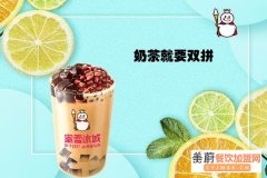 蜜雪冰城总部在哪里？蜜雪冰城费用在哪里呢