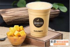 甜啦啦奶茶店2021年加盟费详细分析！