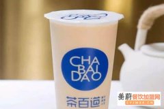 茶百道加盟靠谱吗？开个奶茶店选择茶百道如何？