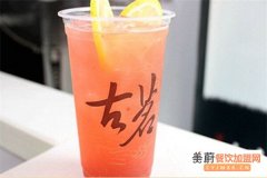 古茗奶茶加盟店需要投资多少钱？古茗奶茶总部全程扶持