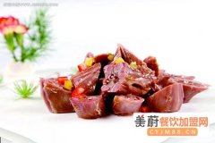 小胡鸭鸭脖加盟费用多少钱 开店利润高吗