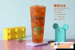 快乐番薯奶茶好做吗？加盟费是多少钱？怎么提高利润？
