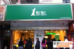 深圳​一点点奶茶还能开店吗？一点点奶茶开店详情​