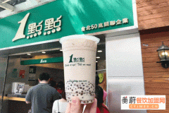 奶茶加盟怎么样？选择一点点奶茶怎么样