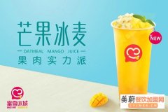 蜜雪冰城加盟费只需一万元？蜜雪冰城投资表分享