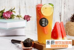 甜啦啦奶茶加盟需要多少钱？甜啦啦奶茶开店详情