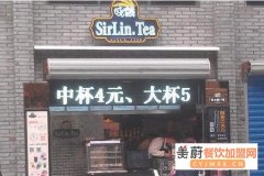 晓麟奶茶代理费用贵吗？几万元即可投资2人开