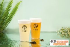 古茗奶茶加盟费多少?稳定规划符合投资理念