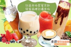 【50岚奶茶加盟电话官网】50岚奶茶加盟需要多少钱？怎么加盟？