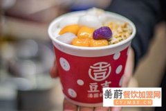 豆吉汤圆奶茶加盟费多少？怎么加盟？