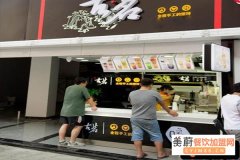 古茗奶茶总部位置，浙江古茗奶茶开店详情？