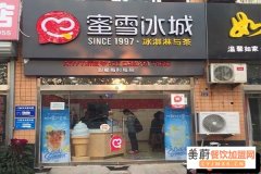 郑州蜜雪冰城​开店能赚钱吗？蜜雪冰城一个月利润能有多少