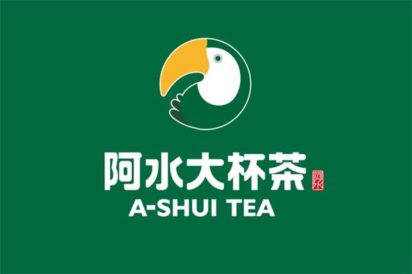 阿水大杯茶全国加盟电话是多少？官方唯一合作方式