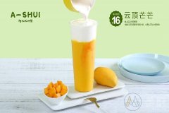 阿水大杯加盟，引领新时代的奶茶店