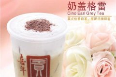 喜年贡茶加盟条件,满足这些条件新手也能把店开好