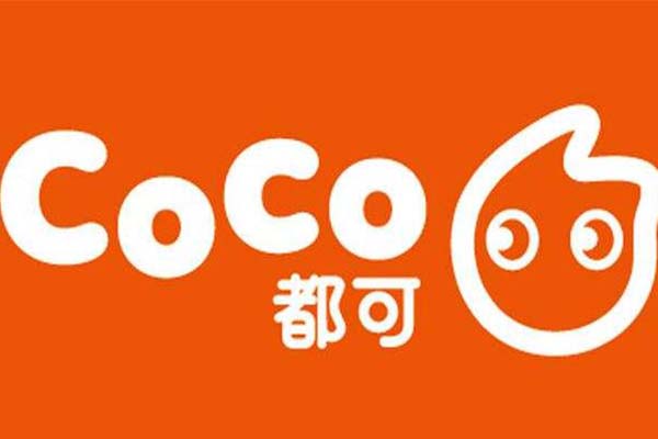 coco奶茶加盟条件是什么？达到三个条件 轻松开店