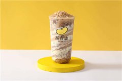 茶谷地奶茶加盟总部有哪些支持,加盟店如何才能做好生意呢