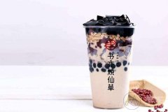 书亦烧仙草奶茶加盟条件是什么？