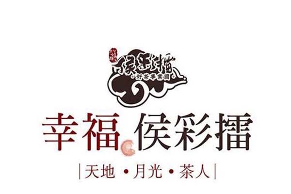 90后小姐姐创业真实经历：幸福侯彩擂奶茶店助她圆梦