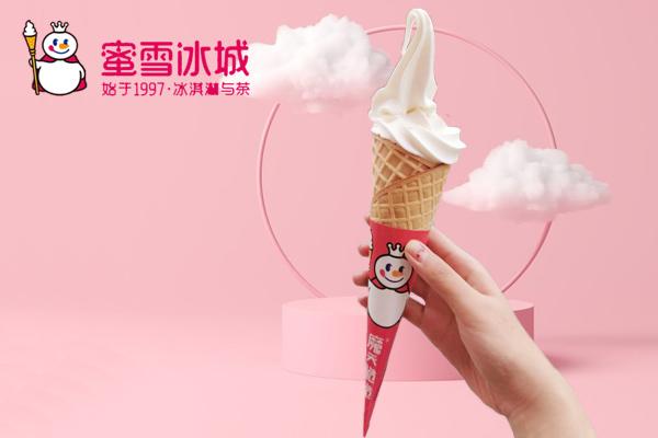 蜜雪冰城加盟费10万元？