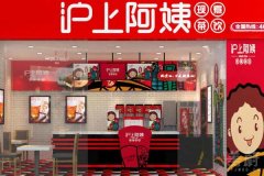 沪上阿姨奶茶店加盟有什么条件？