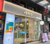 娃哈哈奶茶加盟要求是什么？