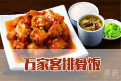 毕业生加盟和兴园排骨饭，月入过万不是梦