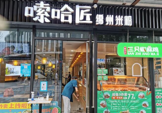 嗦哈匠米粉加盟费需要多少钱？嗦哈匠米粉加盟条件有哪些？