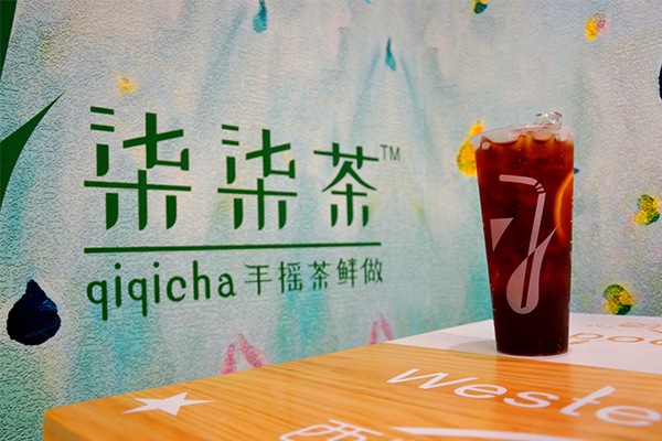 柒柒里奶茶哪款产品最好喝?