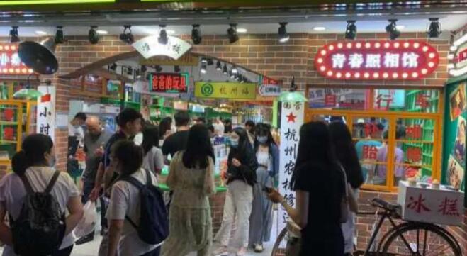 怀旧零食店