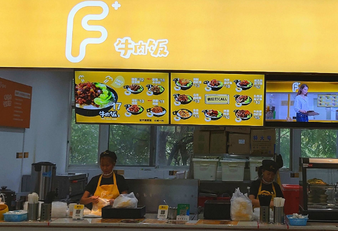 f+牛肉饭加盟怎么样,六大优势助力扬帆起航