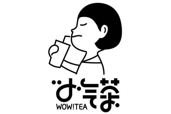 小气茶奶茶