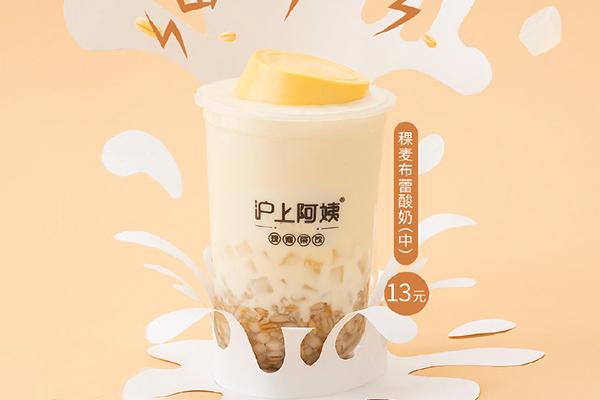 80后夫妻开沪上阿姨奶茶店，几个月快速回本！