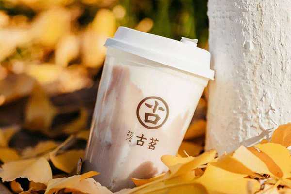 古茗奶茶加盟费18万是真的吗 预算7大类费用