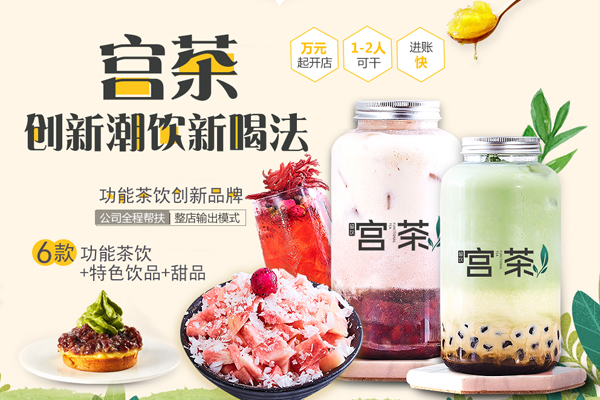 为了一份长久的事业，我选择创业开店