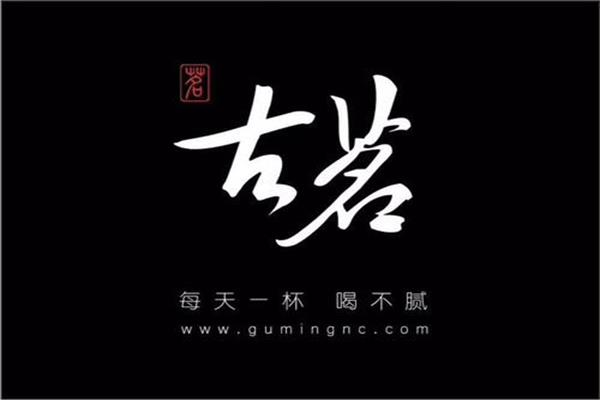 古茗奶茶加盟费多少？5万即可加盟，加盟成本可控