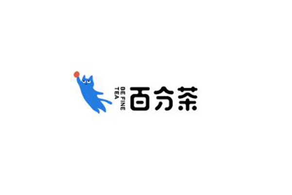 百分茶加盟怎么样？ 安心创业 放心经营