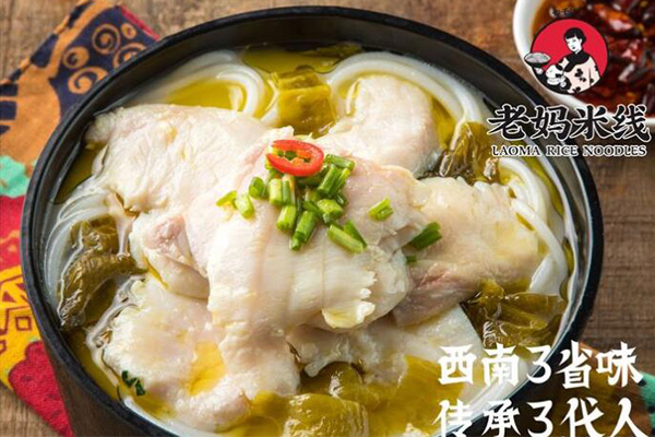老妈米线