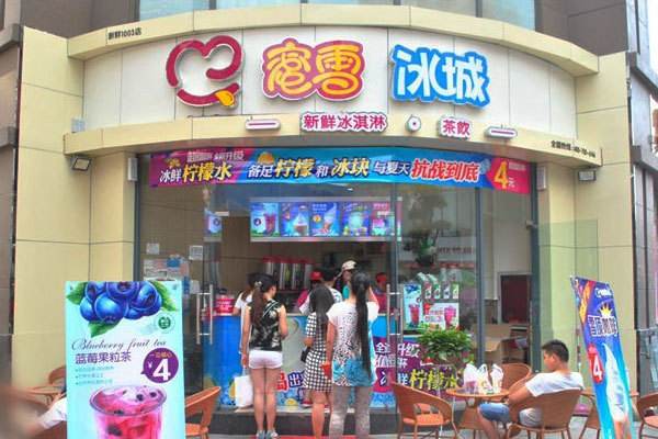 蜜雪冰城郑州开店加盟费要多少钱？