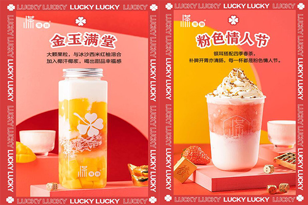 小茶驾到奶茶店加盟怎么样?加盟前景好 利润高