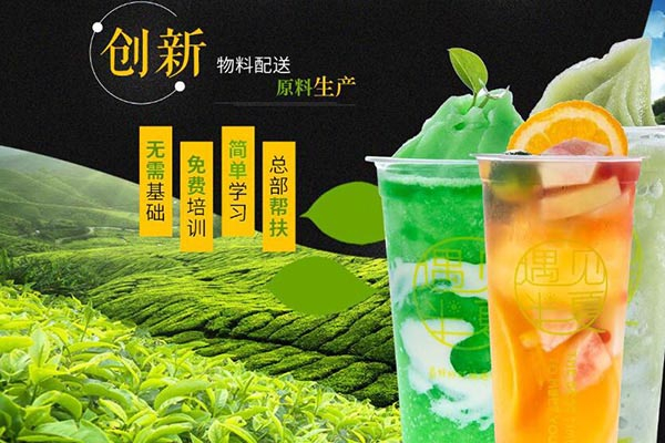 遇见半夏奶茶怎么加盟？