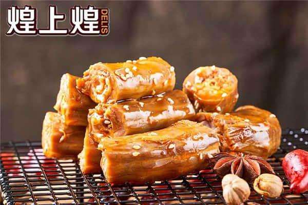 煌上煌