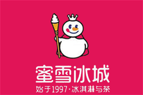 2022大学开蜜雪冰城能赚钱吗？蜜雪冰城现在有多少分店？