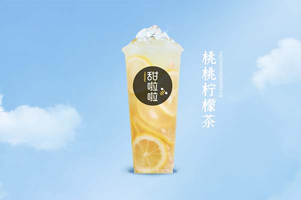 甜啦啦奶茶一个县城可以加盟几个 加盟条件是什么