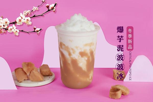 壶见奶茶加盟