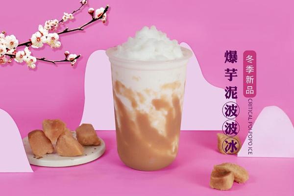 壶见奶茶加盟