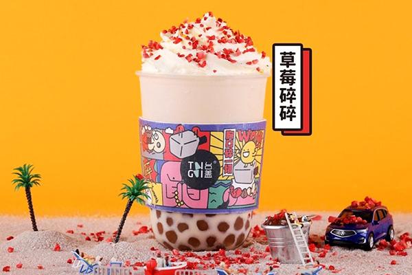 台盖奶茶加盟