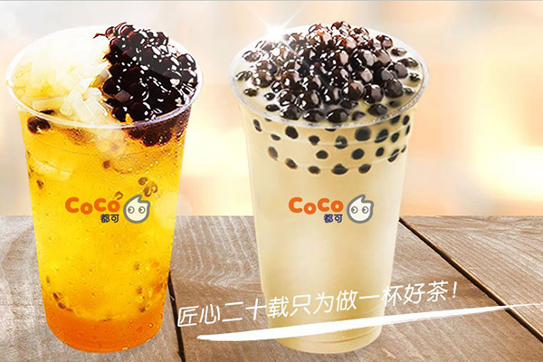 coco奶茶加盟